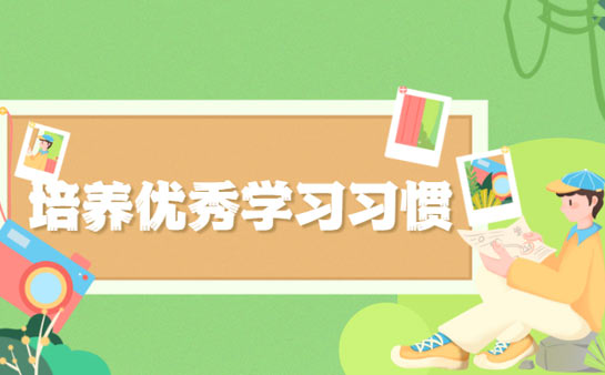 北京智新超越教育好不好